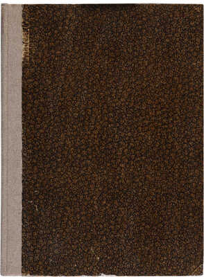 Султанов Н.В. Памятник императору Александру II в Кремле Московском. СПб.: Ред. журн. «Строитель», 1898. 